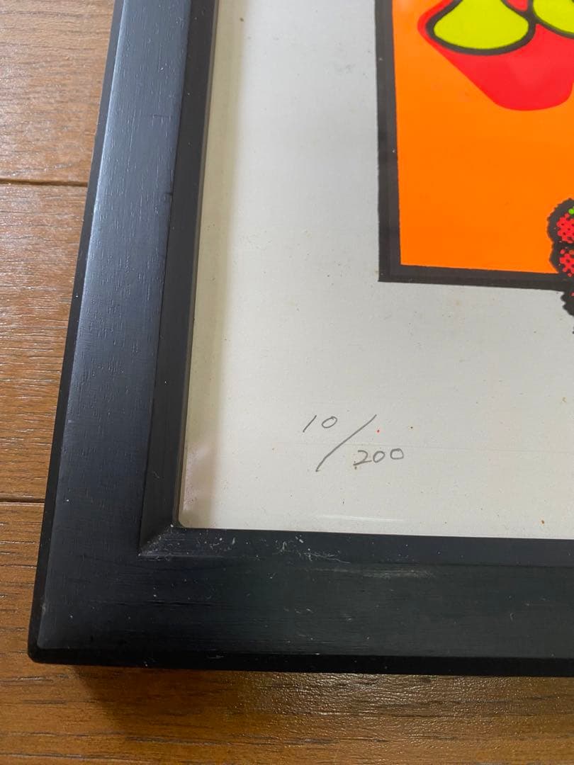 106 × 59.5 大判 200枚限定2NDED入り ロッキンジェリービーン