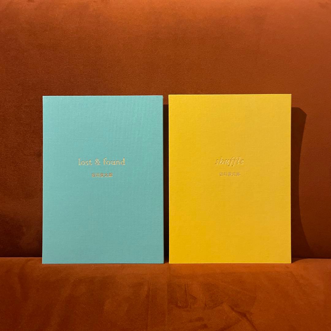 楽園 谷川俊太郎 A4サイズ