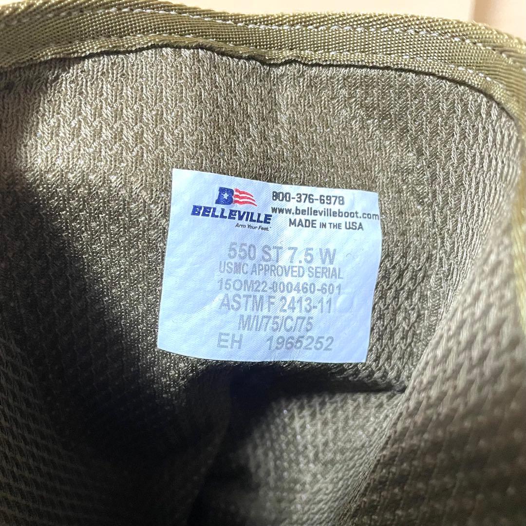 軍放出品コンバットブーツ