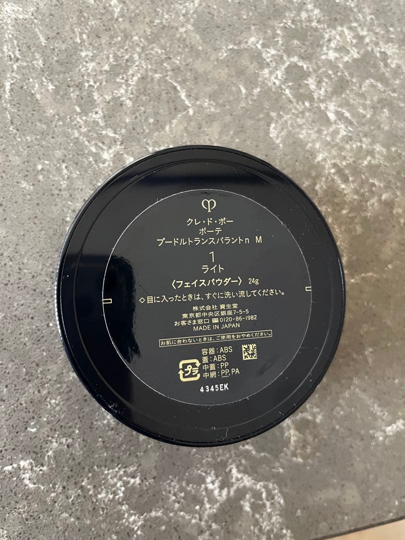 クレドポー　プードルトランスパラントn ライト