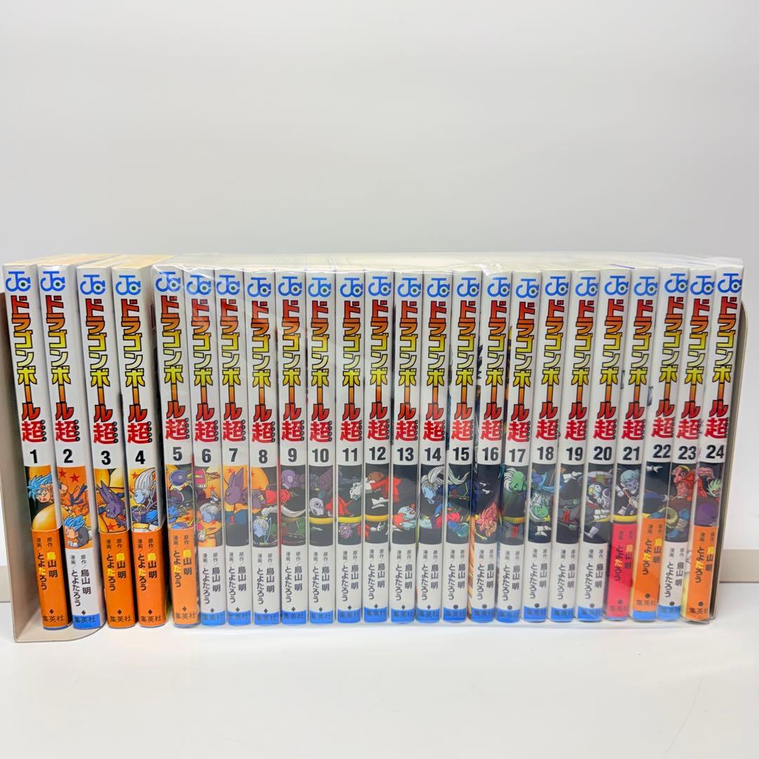 ドラゴンボール超　全巻　1-24 ステッカー付き