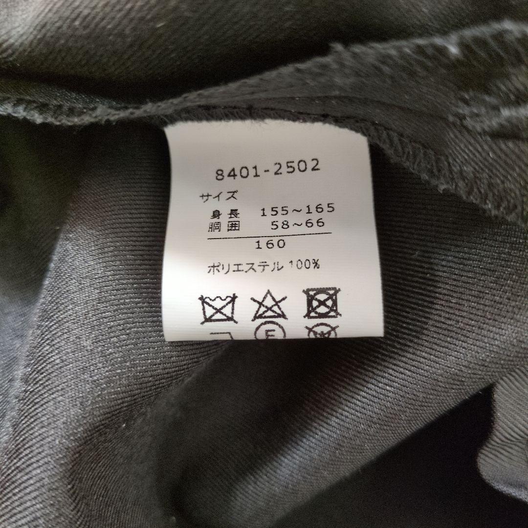 ショパン【160】女子パンツスーツ