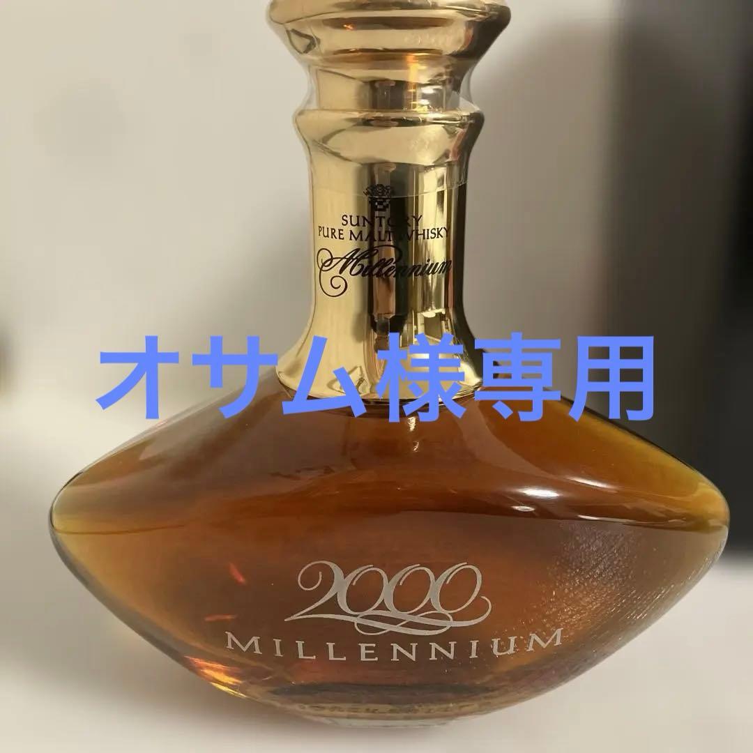 ウイスキー Suntory 2000 Millennium Pure Malt Whisky