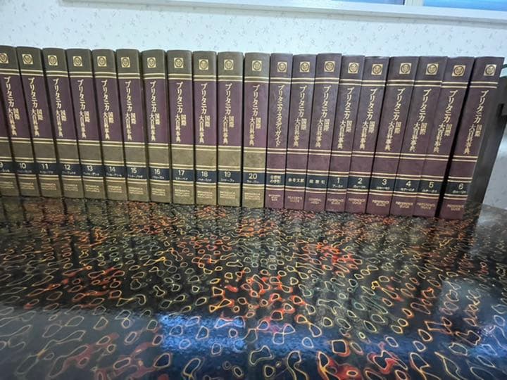 ブリタニカ国際百科事典（初版）