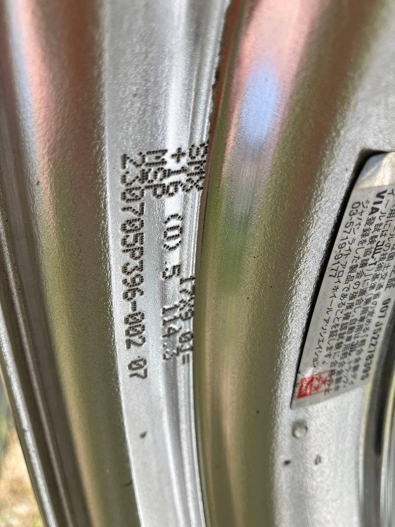 【2本】ワーク Seeker MX 17インチ9J+16 PCD114.3 5h