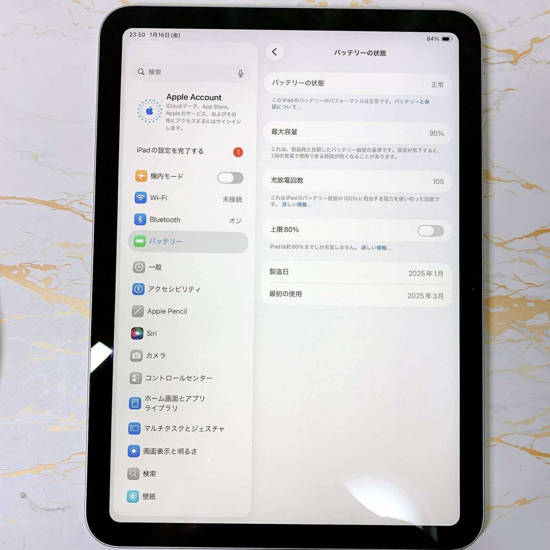 超美品iPad A16 128GB BT95%