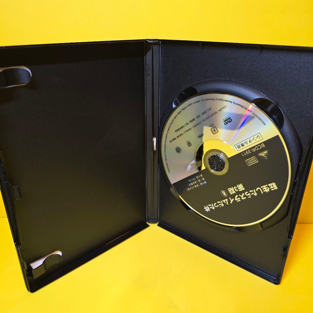 新品ケース交換済み　転生したらスライムだった件 第3期 DVD 全8巻セット