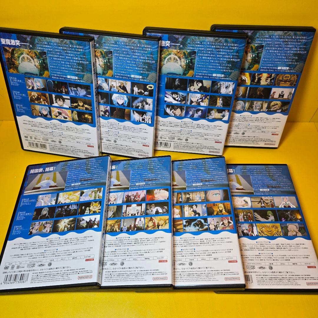 新品ケース交換済み　転生したらスライムだった件 第3期 DVD 全8巻セット