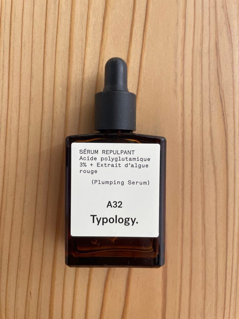 Typology スキンケアセット