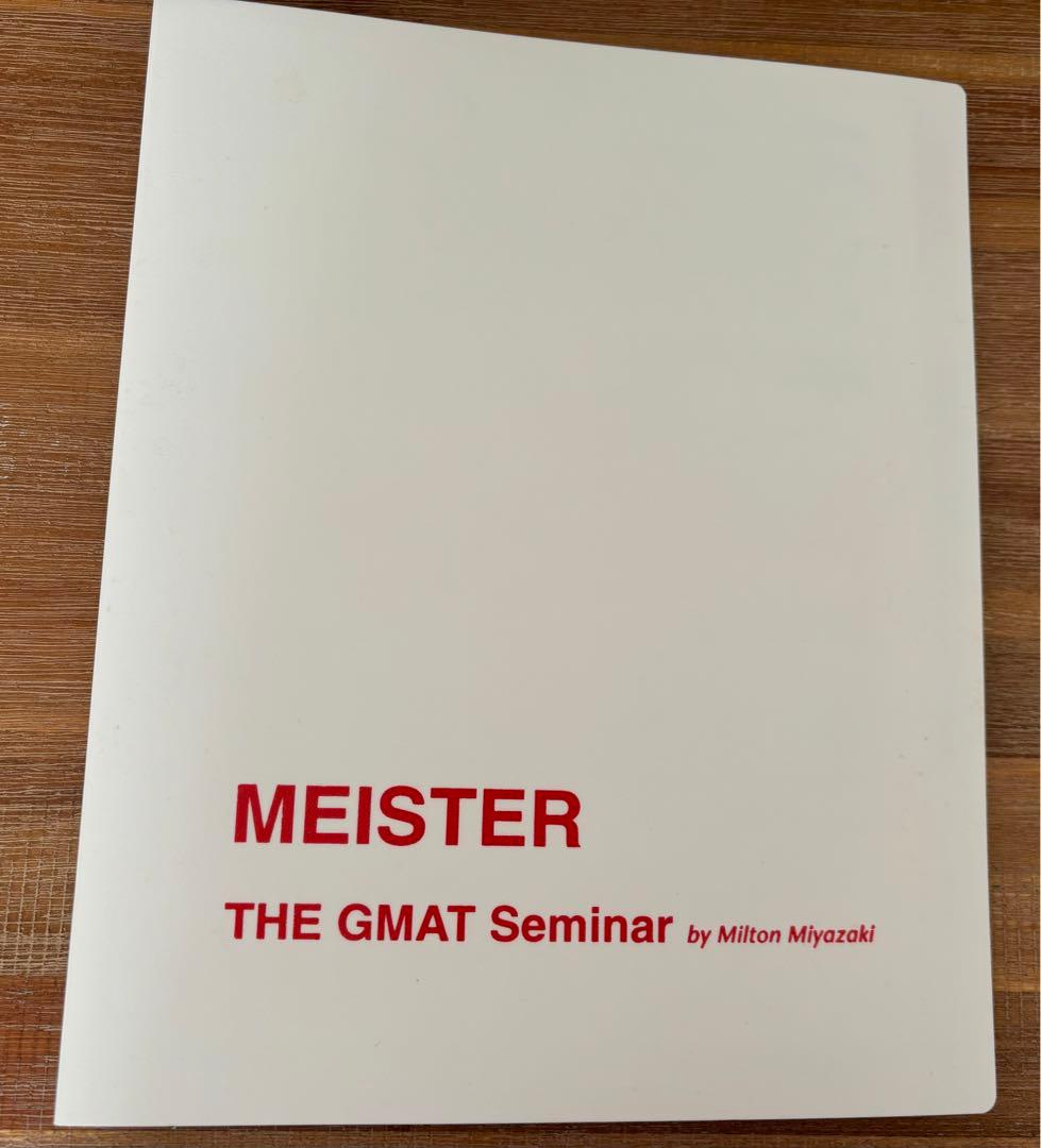 語学・辞書・学習参考書 MEISTER GMAT Seminar MBA