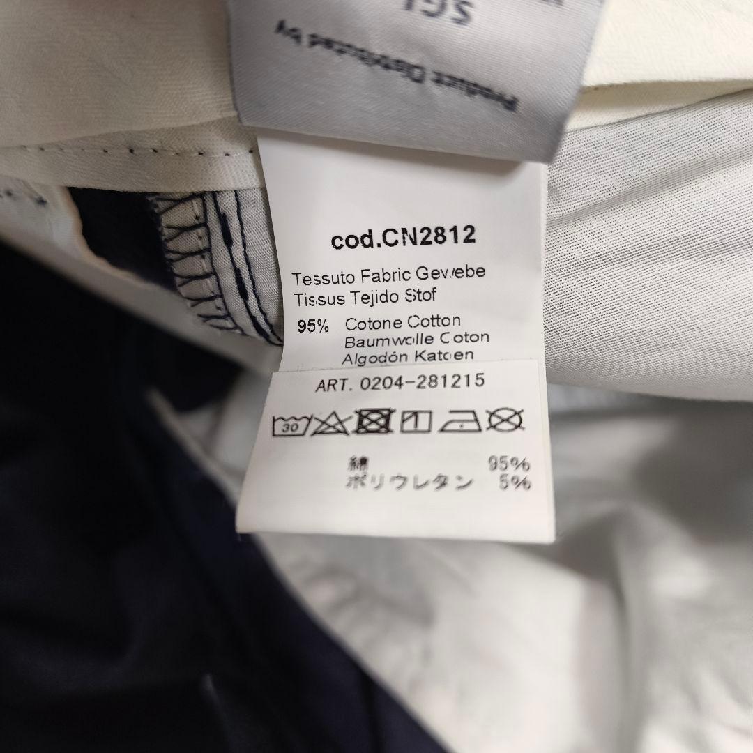 【タグ付き/美品】チルコロ ノータック スラックス ジャージー デニムプリント