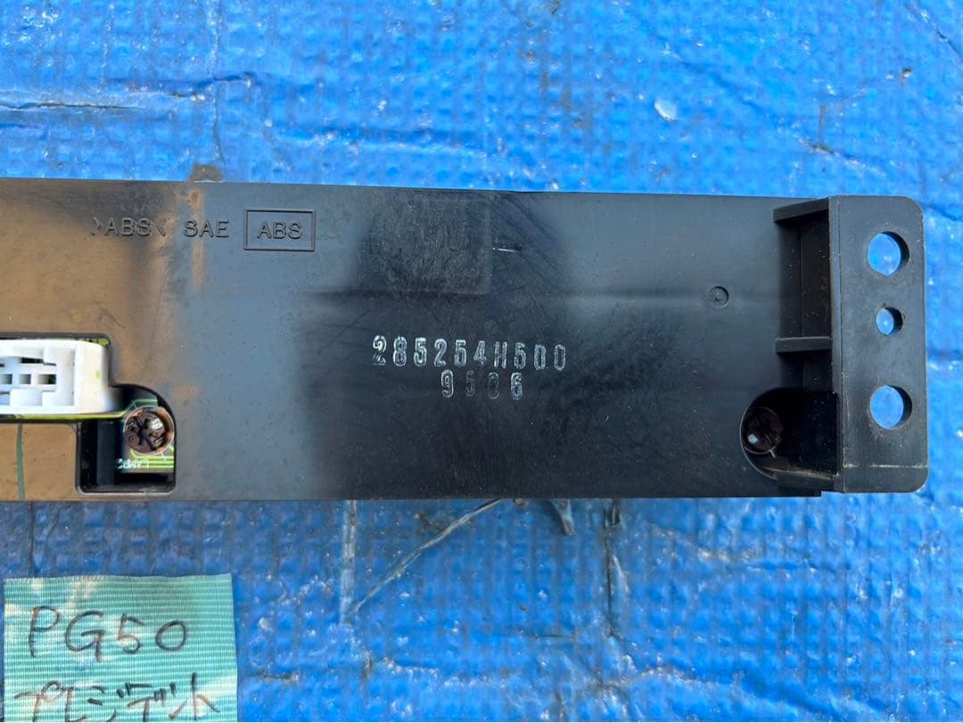 日産　プレジデント　PG50 純正品エアコンスイッチ