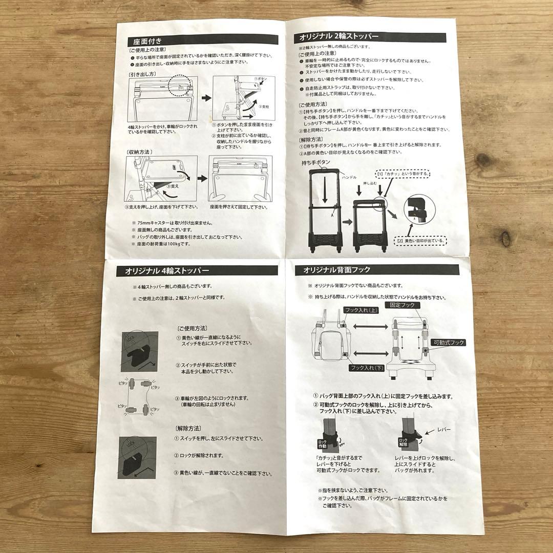 【未使用品】SWANY スワニーナイロン製 キャリーカート ストッパー付き