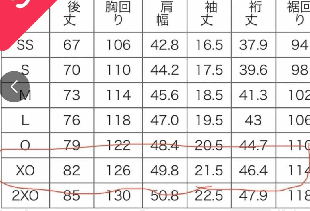 ジャイアンツ　巨人　　岡本和真　ユニフォーム　橙魂ユニ　オレンジ