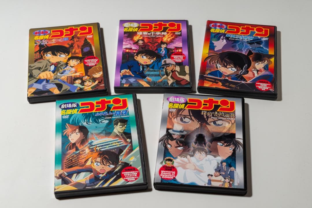 劇場版 名探偵コナン 探偵たちの鎮魂歌 10周年記念特別盤 初回生産限定商品