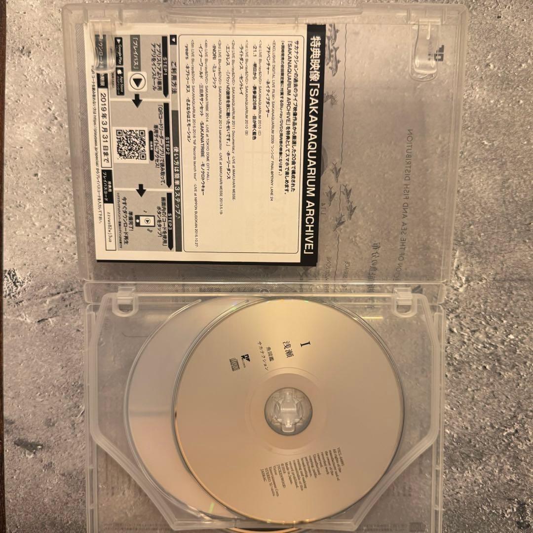 【完全生産限定盤】サカナクション 魚図鑑 プレミアムBOX