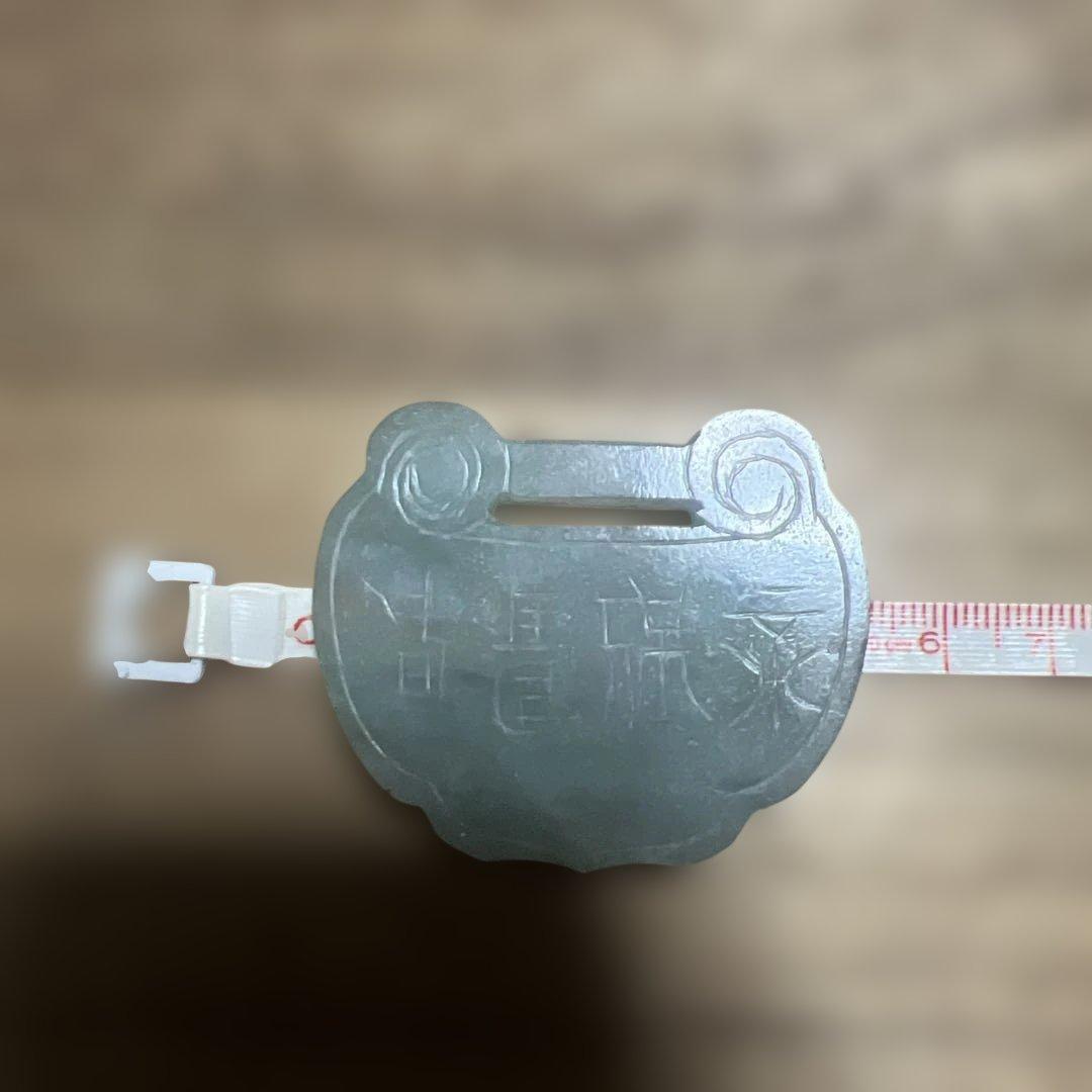 時代翡翠　清代