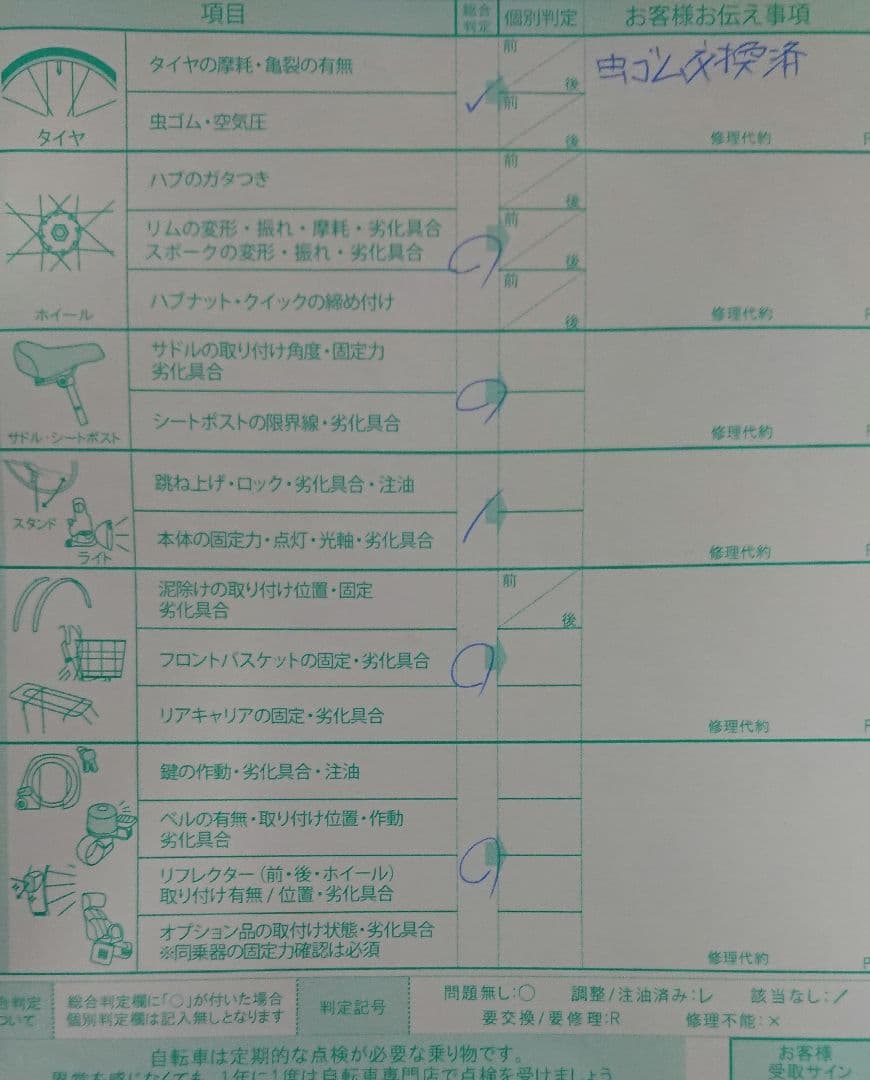 美品 HUMMER 子供用自転車 補助輪付 16インチ イエロー