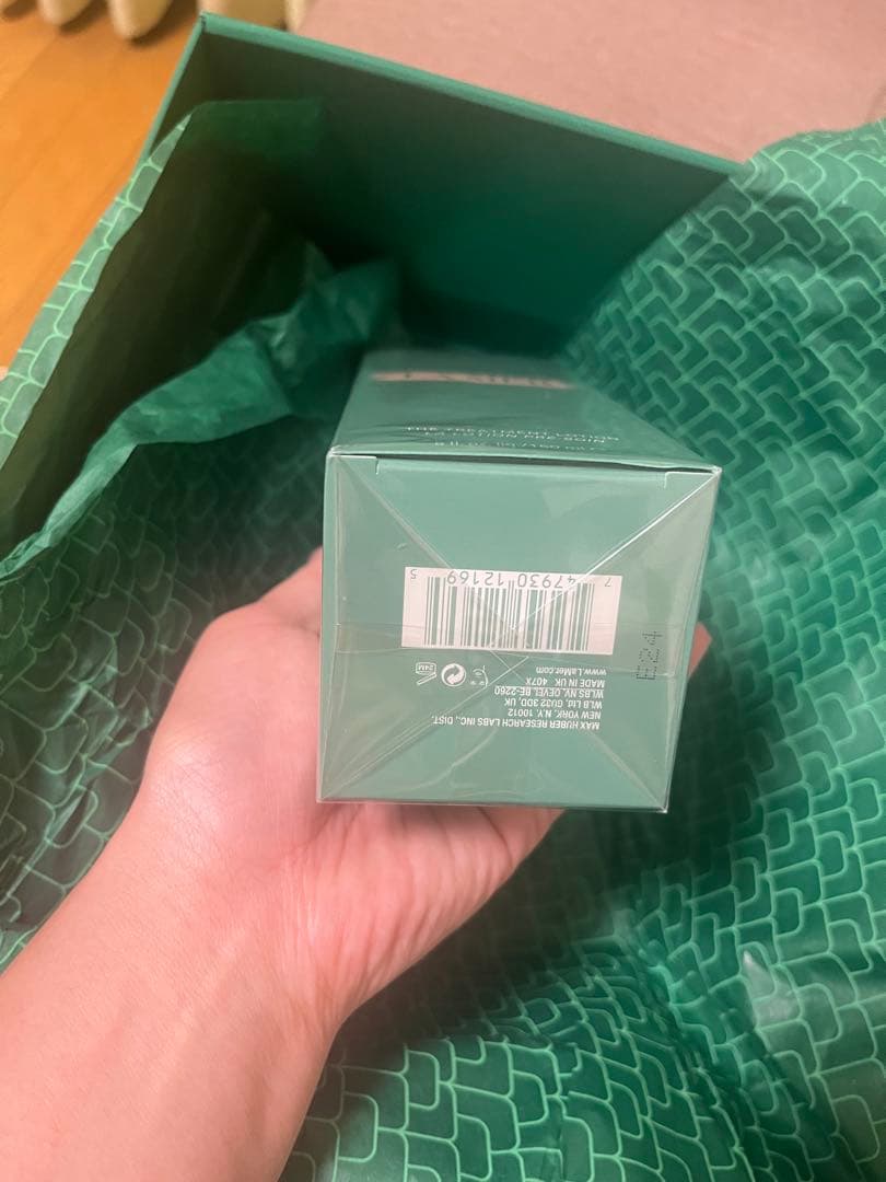 ラメール　ザ・トリートメント ローション　150ml ２万2000円