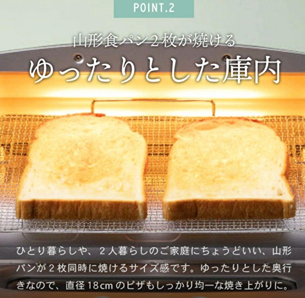 ☆新品 アラジン グラファイトトースター 2枚焼AET-GS13CW ホワイト☆