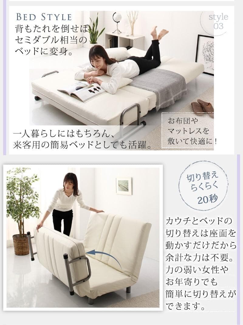 新品　120㎝幅　3WAY ソファベッド　 セミダブル　SD ホワイトレザー調