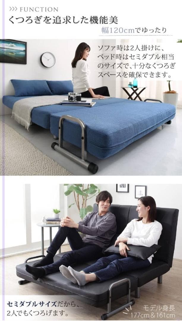 新品　120㎝幅　3WAY ソファベッド　 セミダブル　SD ホワイトレザー調