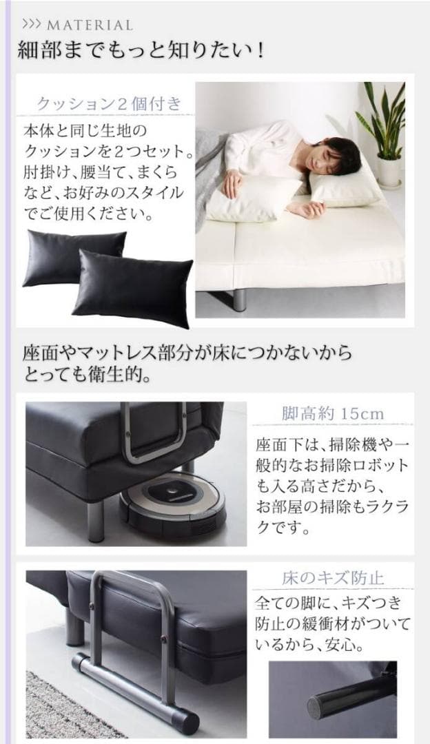 新品　120㎝幅　3WAY ソファベッド　 セミダブル　SD ホワイトレザー調