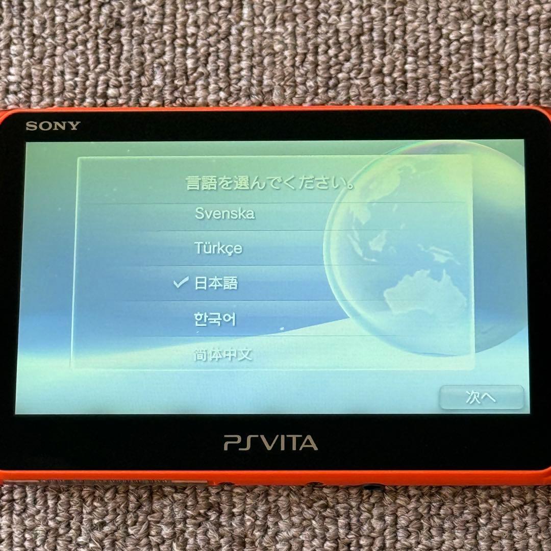 PSVITA PCH-2000 ネオンオレンジ