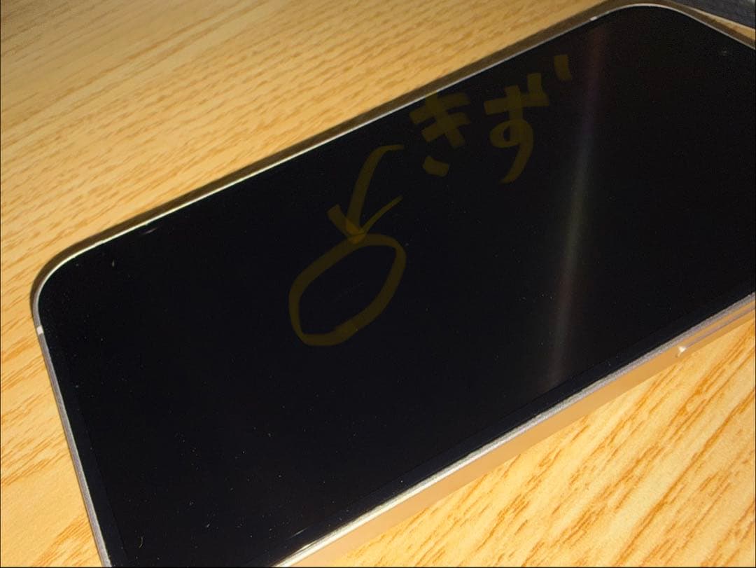 Apple iPhone 13 ホワイト 本体 256GB