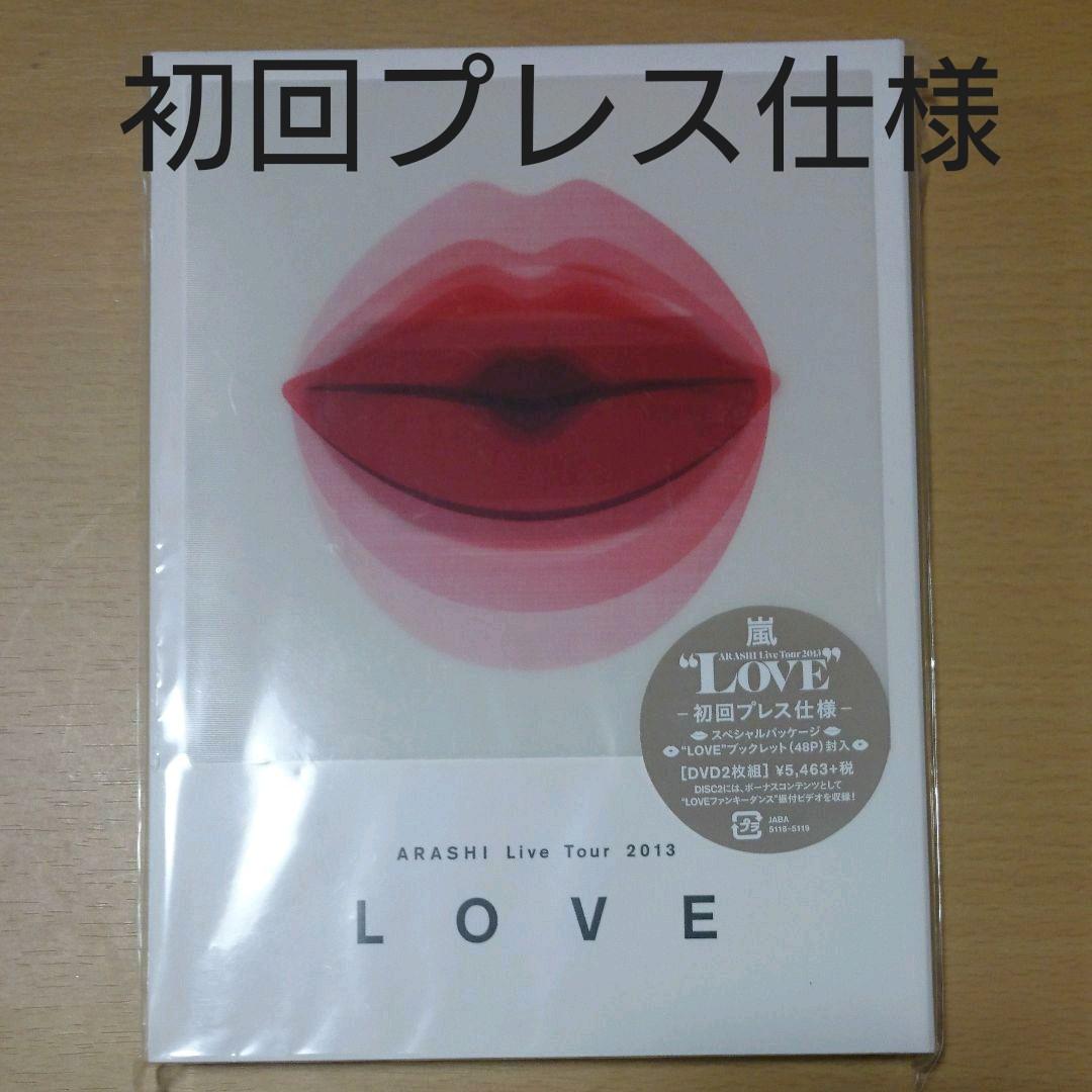 嵐/ARASHI Live Tour 2013\