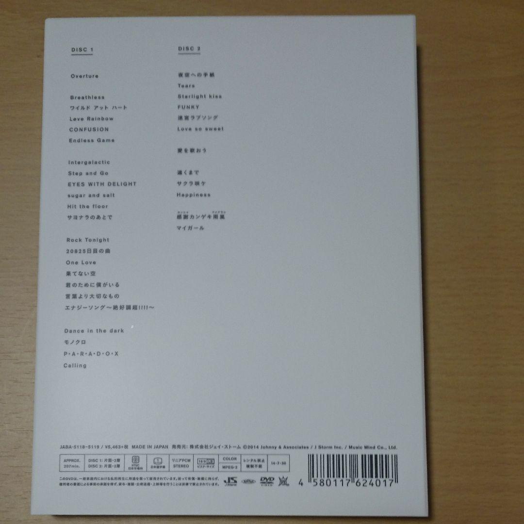 嵐/ARASHI Live Tour 2013\"LOVE\"〈2枚組〉