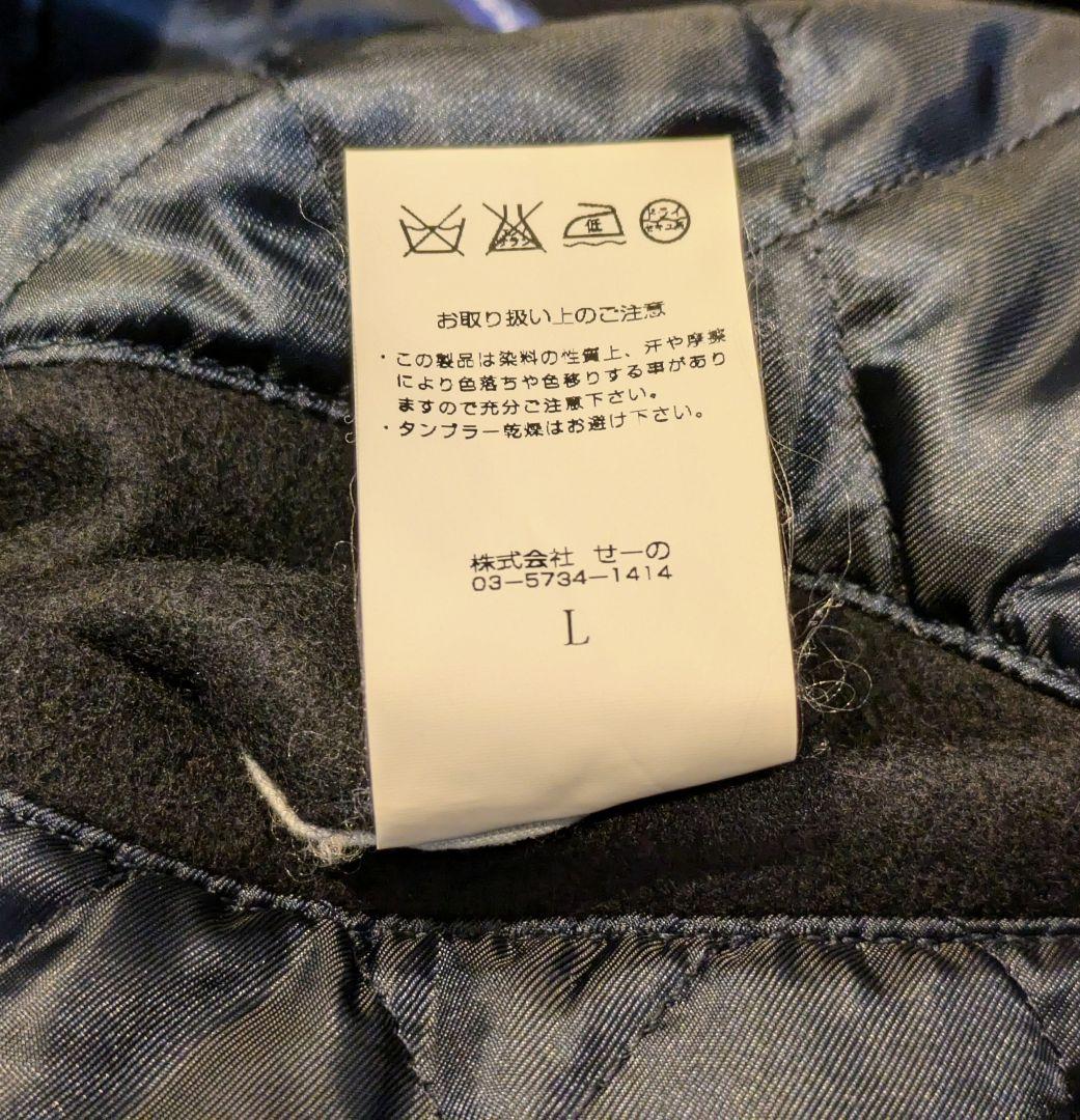 DENIM BY VANQUISH & FRAGMENT スタジャン サイズ L