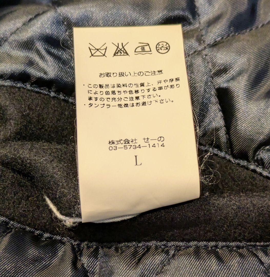 DENIM BY VANQUISH & FRAGMENT スタジャン サイズ L