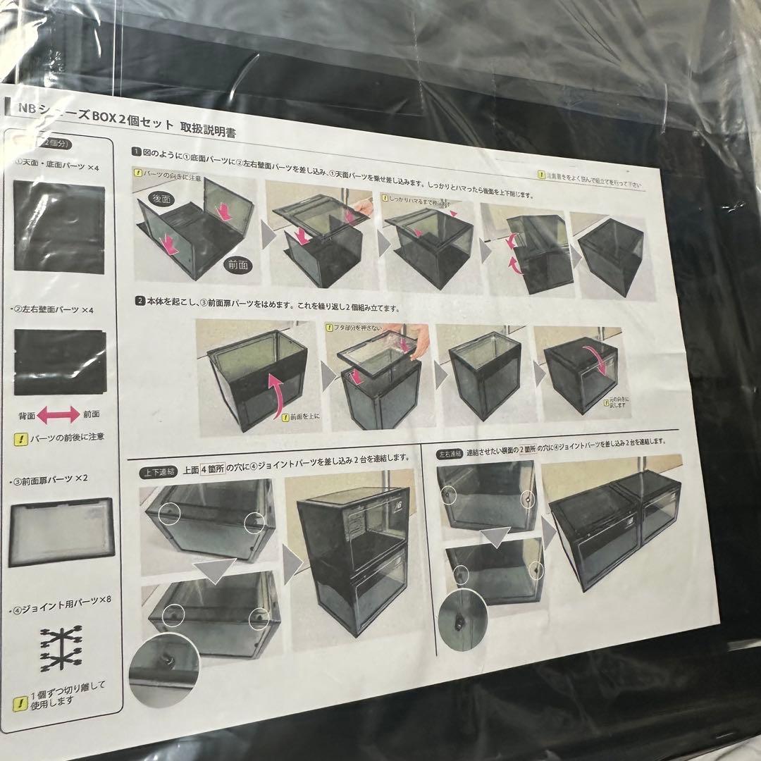 非売品 atmos × New Balance シューズBOX ノベルティー