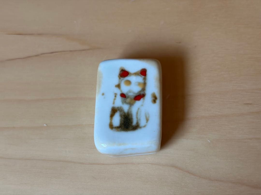 伊藤聡信さん　箸置きと小皿のセット