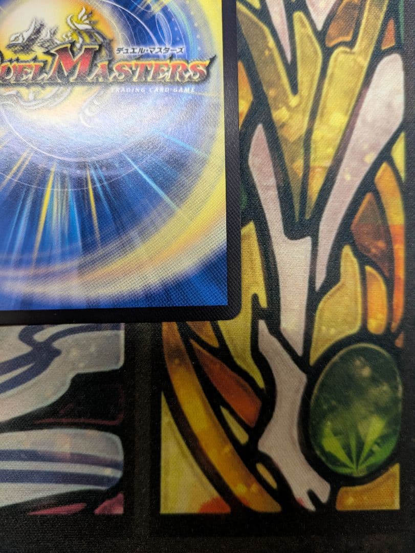 デュエマ 「勝利」の頂カイザー 「刃鬼」 金トレジャー