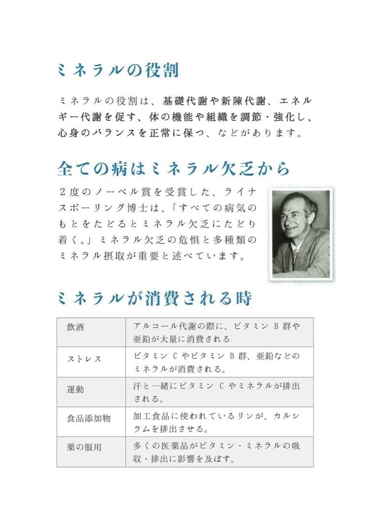 新品・災害時の備蓄水に。安全な飲用水を作る浄水サーバー　PFOS・PFOA除去
