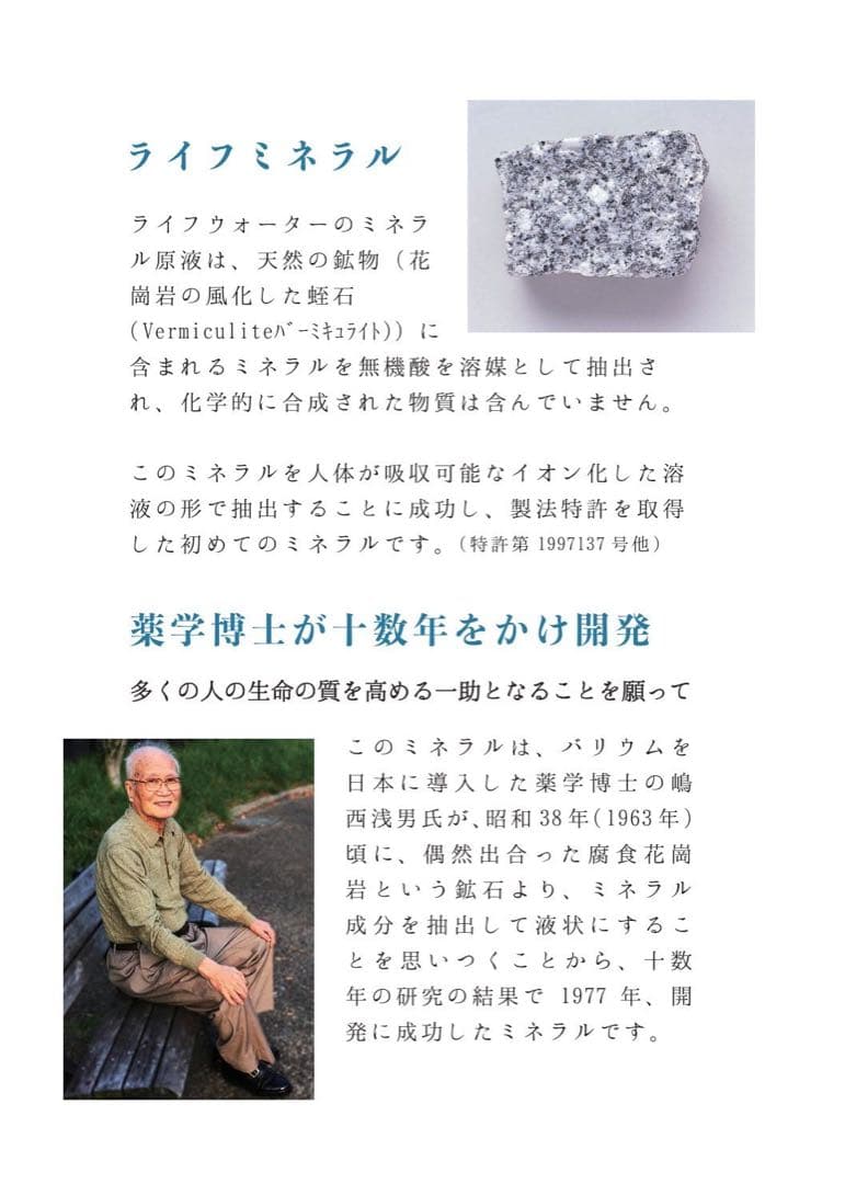 新品・災害時の備蓄水に。安全な飲用水を作る浄水サーバー　PFOS・PFOA除去