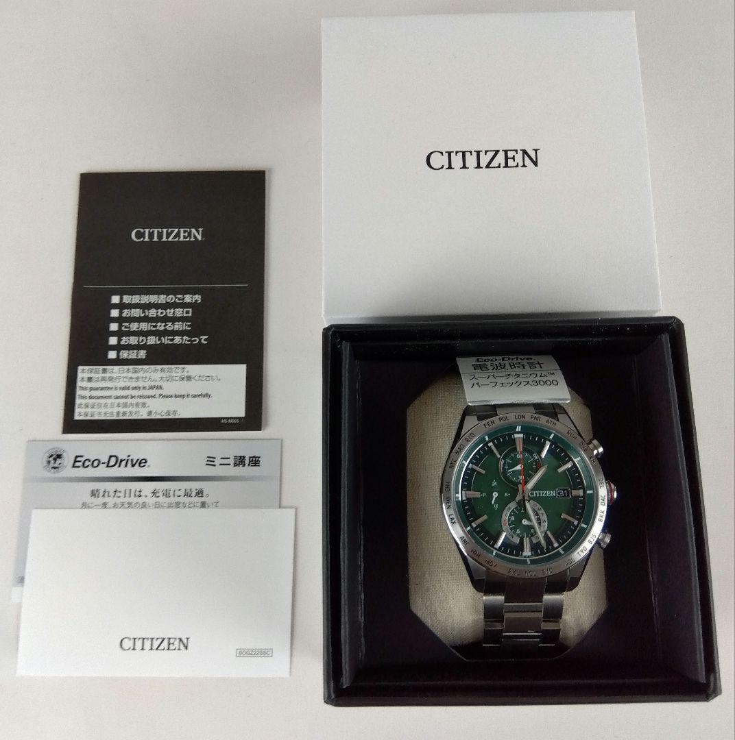 シチズン CITIZEN メンズ AT8181-63W アテッサ ATTESA