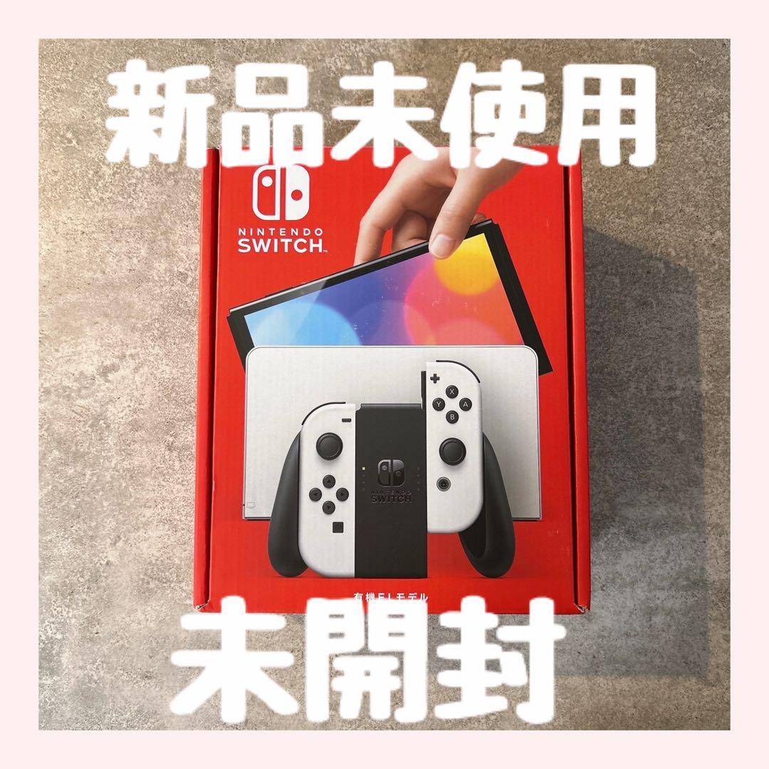 ★Nintendo Switch 本体 新品未使用★