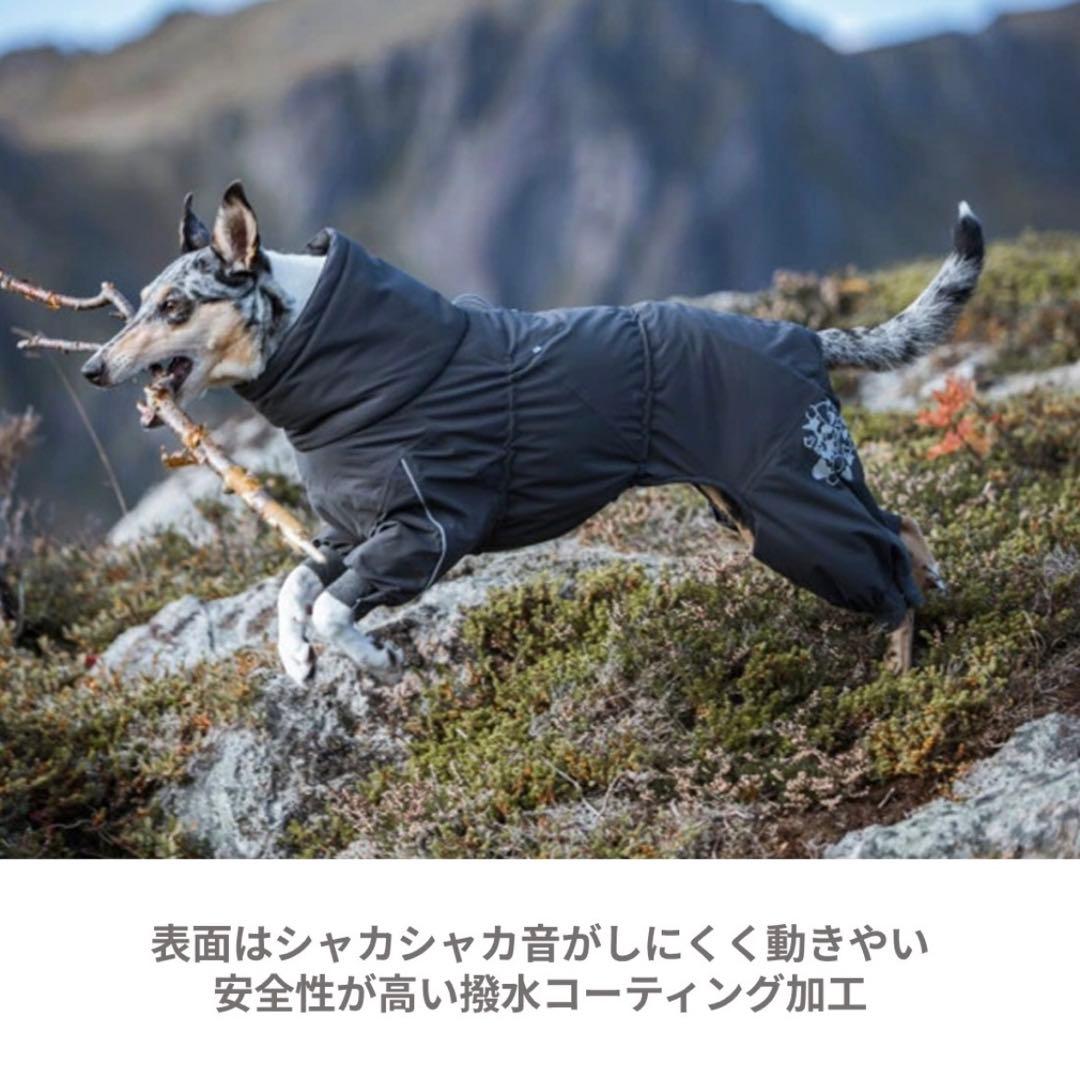 Hurtta エクストリームオーバーオール グレー 35s