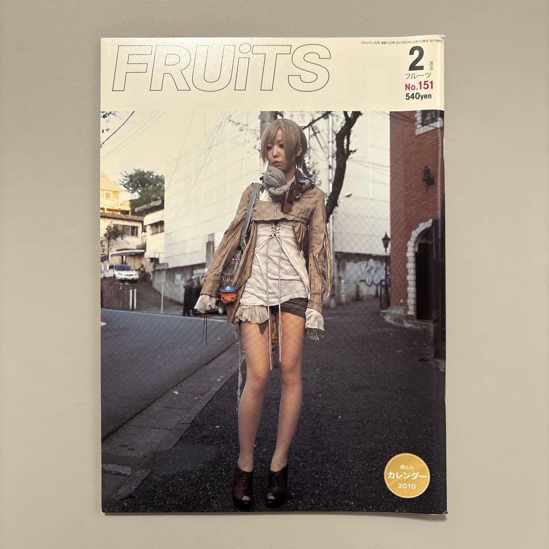 FRUiTSフルーツ 雑誌　8冊