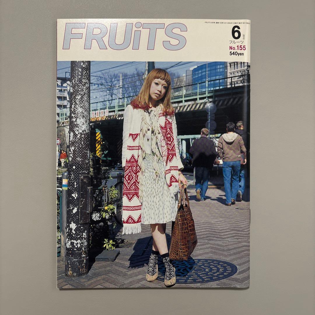 FRUiTSフルーツ 雑誌　8冊