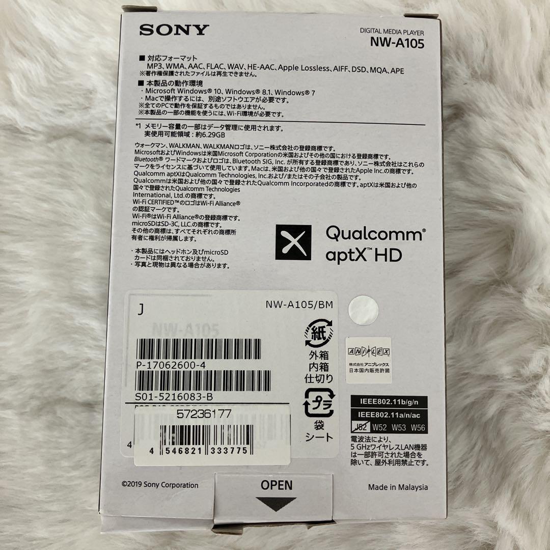 SONY NW-A105 16GB ウォークマン SAO キリト
