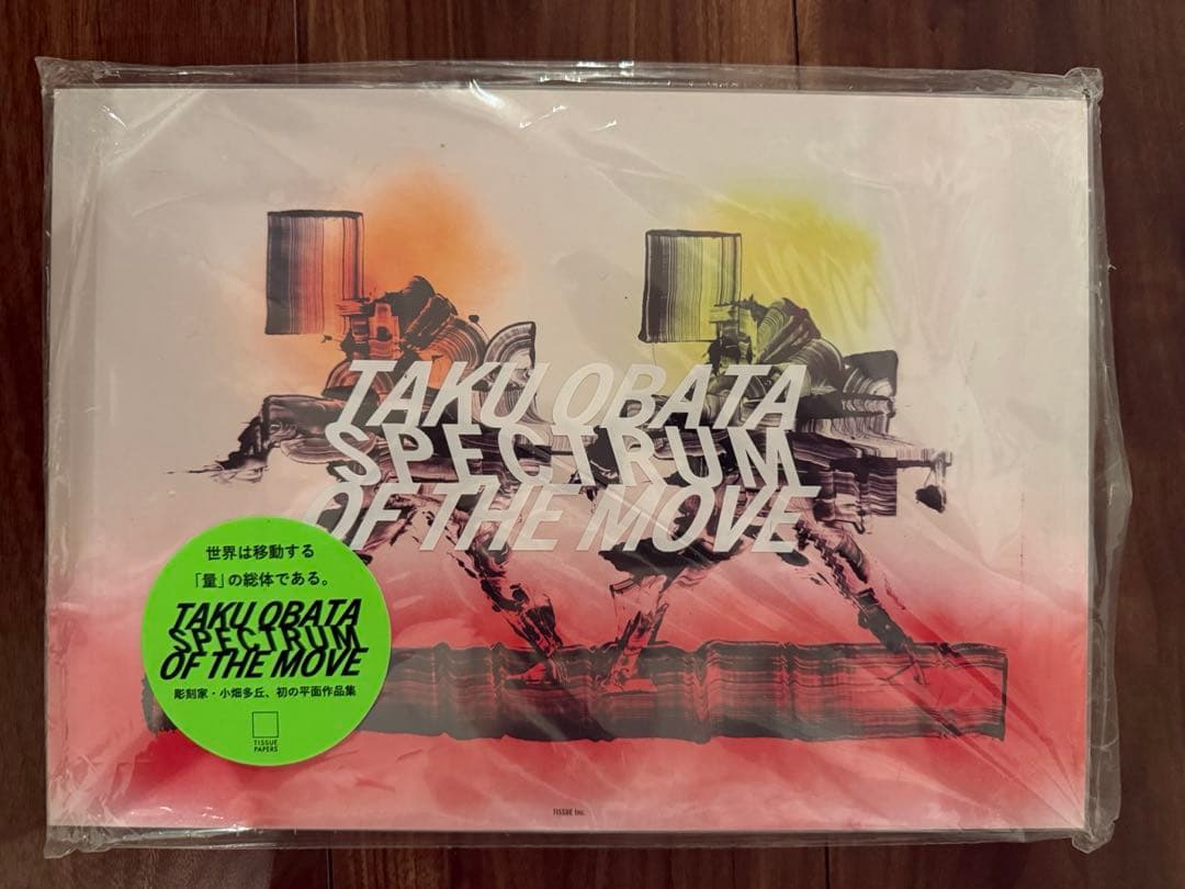 小畑多丘 画集 1st delivery 定価14,850円 サイン入