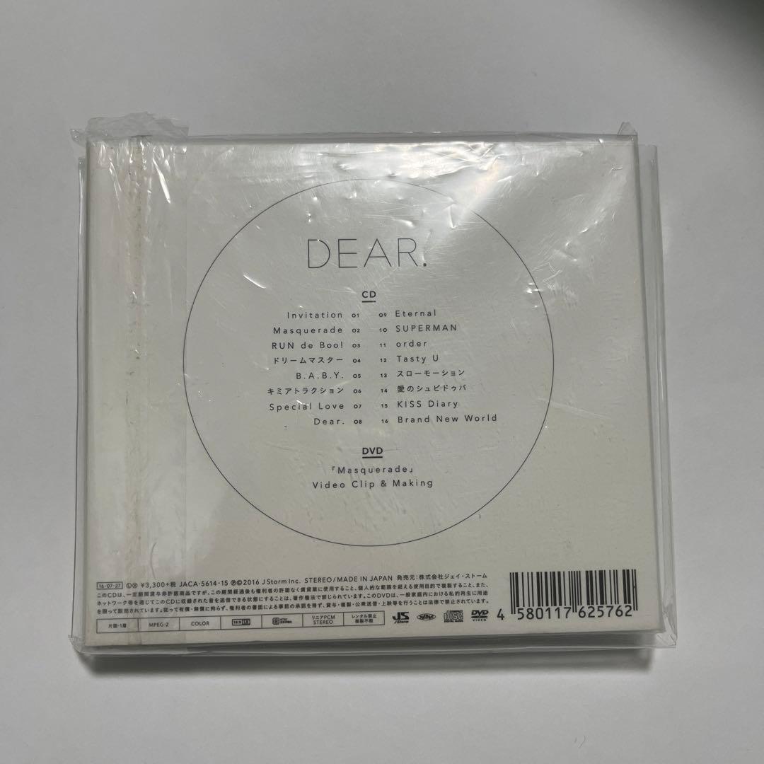 Hey! Say! JUMP CD まとめ売り バラ売り可