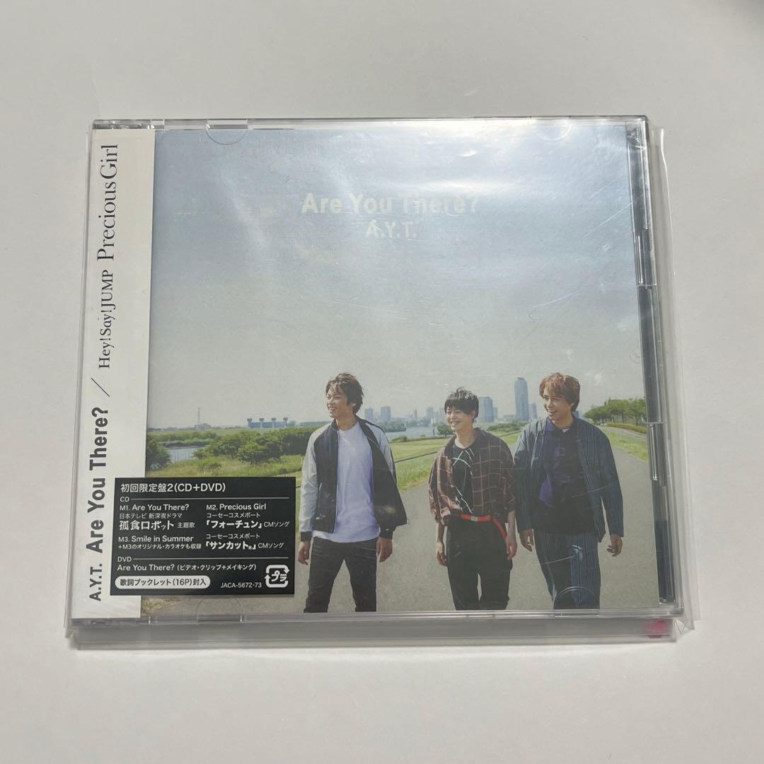 Hey! Say! JUMP CD まとめ売り バラ売り可