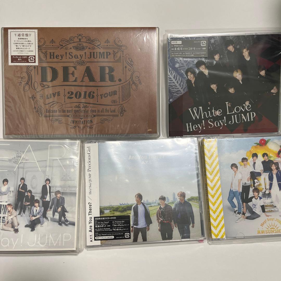 Hey! Say! JUMP CD まとめ売り バラ売り可