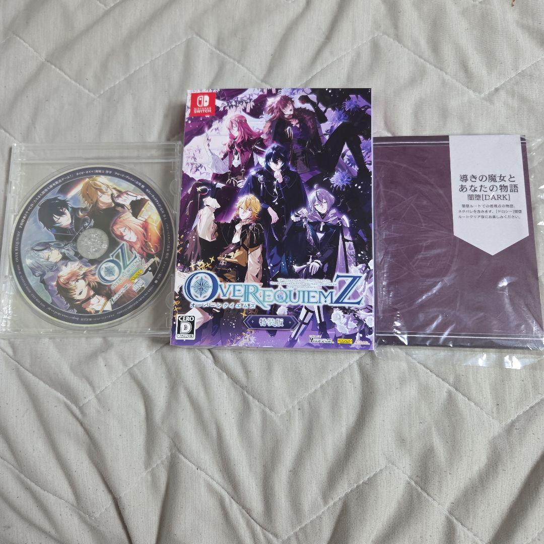 Switch オーバーレクイエムズ 特装版　予約特典　アリスNET特典付き