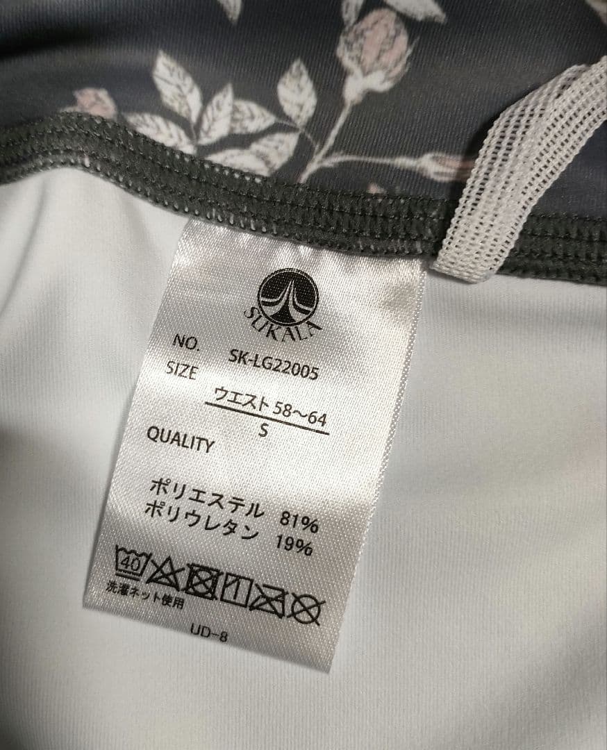 ⑤【新品未使用】SUKALA LAVA レギンス S ボタニカル柄 グレー